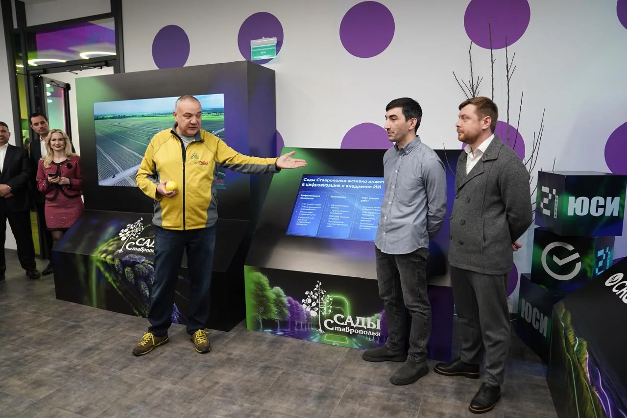 The team presenting digital solutions for Sady Stavropolya